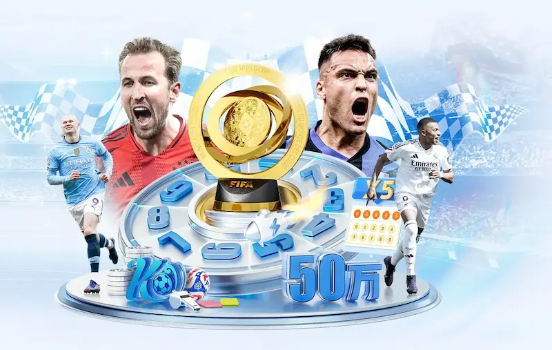 聚焦2030世界杯:完整赛历公布,揭晓首战与巅峰对决时间